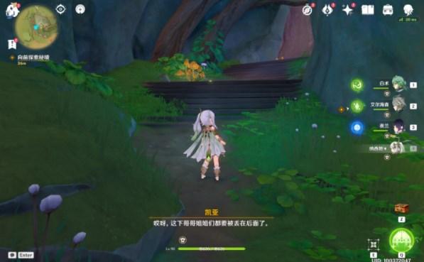 照顾可爱小公主