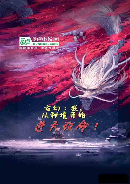 果果大作战
