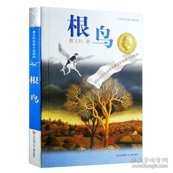 现代温泉屋逃脱3