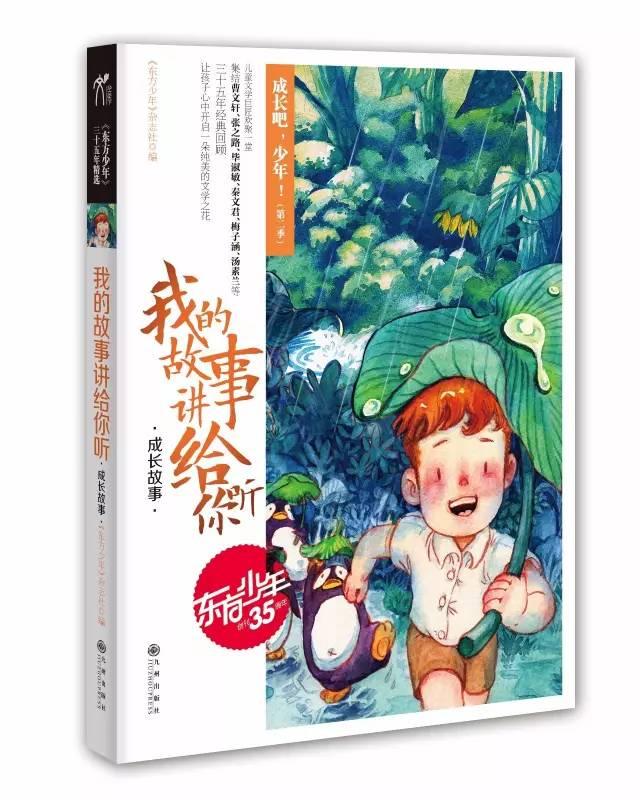 拯救米乐米可