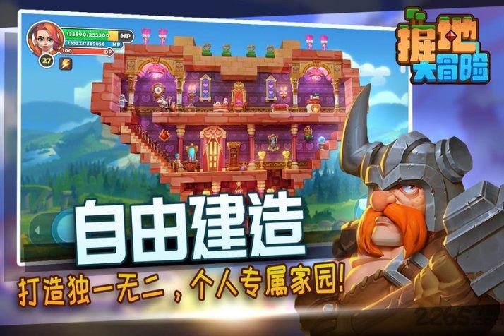 连线光球