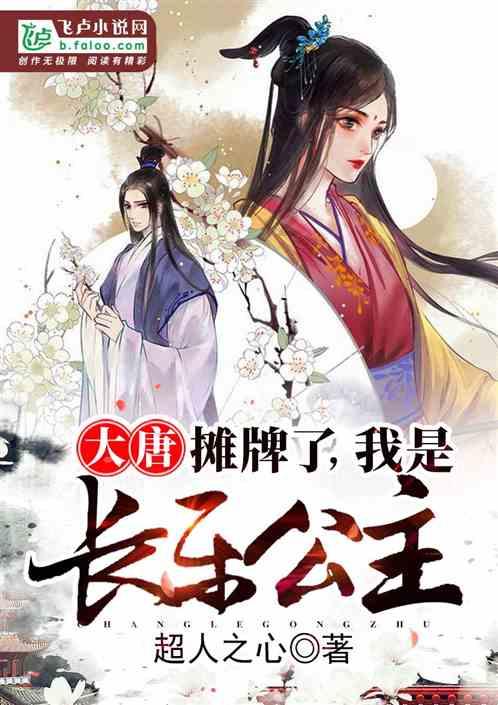 逃离别墅度假村